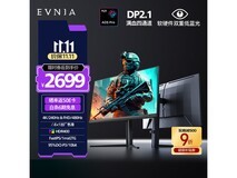 飞利浦27英寸电竞显示器活动价低至2231元