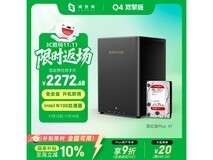 极空间 Q4 双擎版 4T NAS 京东大促好价