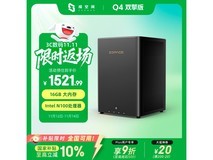 极空间ZSpace Q4双擎版私有云大促价优