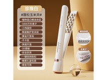 戴觅玉米夹27.3元到手