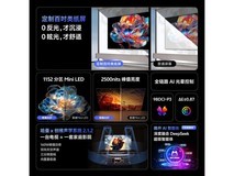 创维100A5F电视钜惠7568元