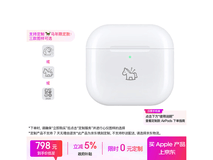 Apple AirPods 4半入耳式促销