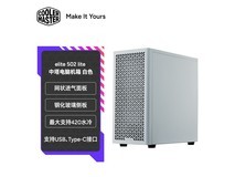 酷冷至尊ELITE 502 lite白机箱优惠购