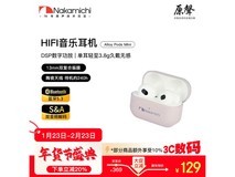 Nakamichi AlloyPodsMini无线耳机119元