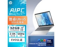惠普星Book Pro 14京东特惠低至5298元