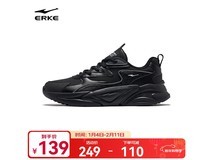 鸿星尔克复古厚底男鞋139元