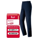 mont·bell男抓绒裤京东特惠低至369元