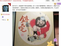 九岁女孩手绘钟馗画像寄游戏科学,童心致敬引全网期待回应