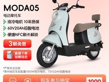 绿源NFC解锁电动摩托车