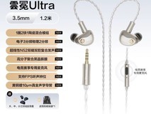 唐麦HiFi耳机促销,到手价仅560元!