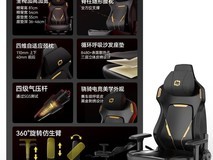 骁骑GT3 Pro电竞椅直降1000元