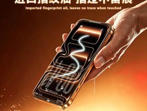 膜力猿iPhone17/16pro防爆膜低至14.9元