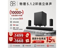 月亮杜比全景声音箱陨石黑款京东特惠