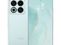 魅族22四主摄旗舰直屏手机