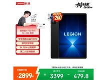 联想Y700四代平板钜惠