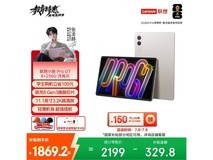 联想小新Pad Pro GT限时特惠