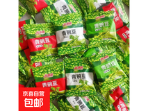 超美味青豌豆粒零食,拍 2 单发 20 包仅 3.49 元!