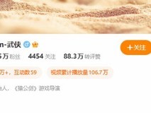 猿公剑亮相ChinaJoy:创新拦截战斗系统引爆玩家热议