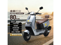 京东金箭大功率电动摩托车直降501元