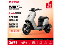 小牛电动NST One电动自行车京东优惠购