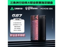 迈从G87三模机械键盘限时85折
