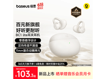 倍思BC1 Lite耳夹式蓝牙耳机