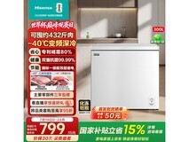 海信囤多多300L冰柜活动到手806元