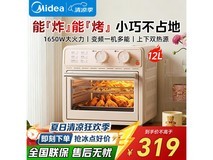 今日京东!美的 P121 空气炸锅直降 60 元