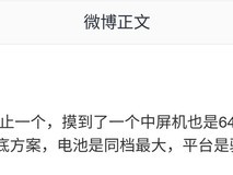 荣耀500系列新机曝光:2亿主摄+6400万潜望长焦