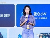 2025 vivo开发者大会：自研蓝河操作系统3正式发布