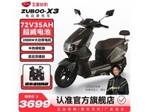 618京东五星钻豹X3特价3699元!