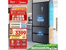 北京京东美的508升冰箱优惠到手2618.72