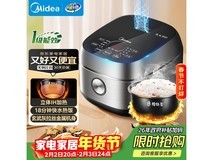 美的纤V煲MB-FB40S701电饭煲