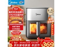 美的空气炸锅2000W双热源钜惠