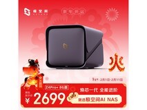 极空间Z4Pro+ 8G四盘位NAS限时2499