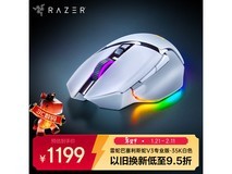 雷蛇巴塞利斯蛇V3专业版热促