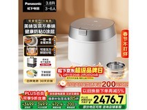 Panasonic饭光光Ultra电饭煲PLUS专享2130元