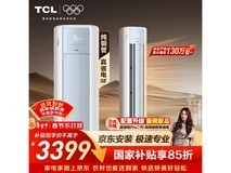 TCL真省电SE空调3匹直降901