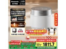Panasonic 0涂层3升电饭煲低至1515元