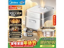 美的3L电饭煲MB - G5,到手低至1112元