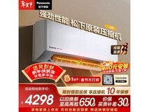 Panasonic 1.5 匹滢风Ⅲ空调,到手 3058 元