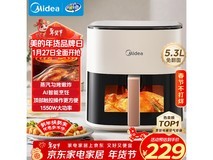京东热卖美的5L空气炸锅,低至192元