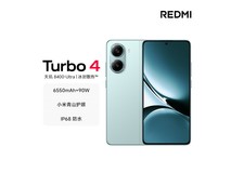 京东热卖红米 Turbo 4 5G,低至 1138.15 元