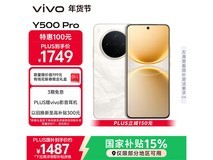 vivo Y500 Pro 5G祥云金款低至1719元