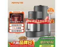九阳天空系列K350豆浆机,到手仅424元