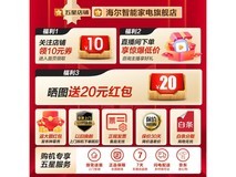 Leader风冷十字门冰箱539L