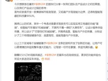 享界G9发布:以巴黎饰钉按键重构智能SUV人机交互