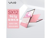 VAIO SX12樱花粉笔记本直降500元!