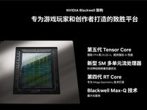全新DLSS 4 技术助力 华硕天选6 Pro 高帧畅玩3A大作