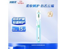 冷酸灵云感牙刷3.91元特惠